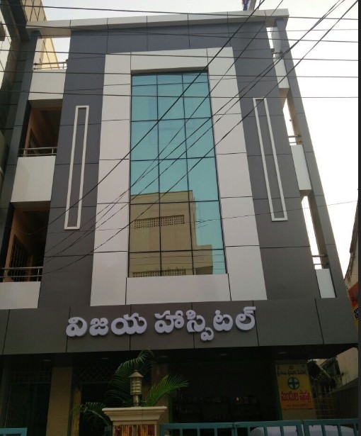 Vijaya Hospital
